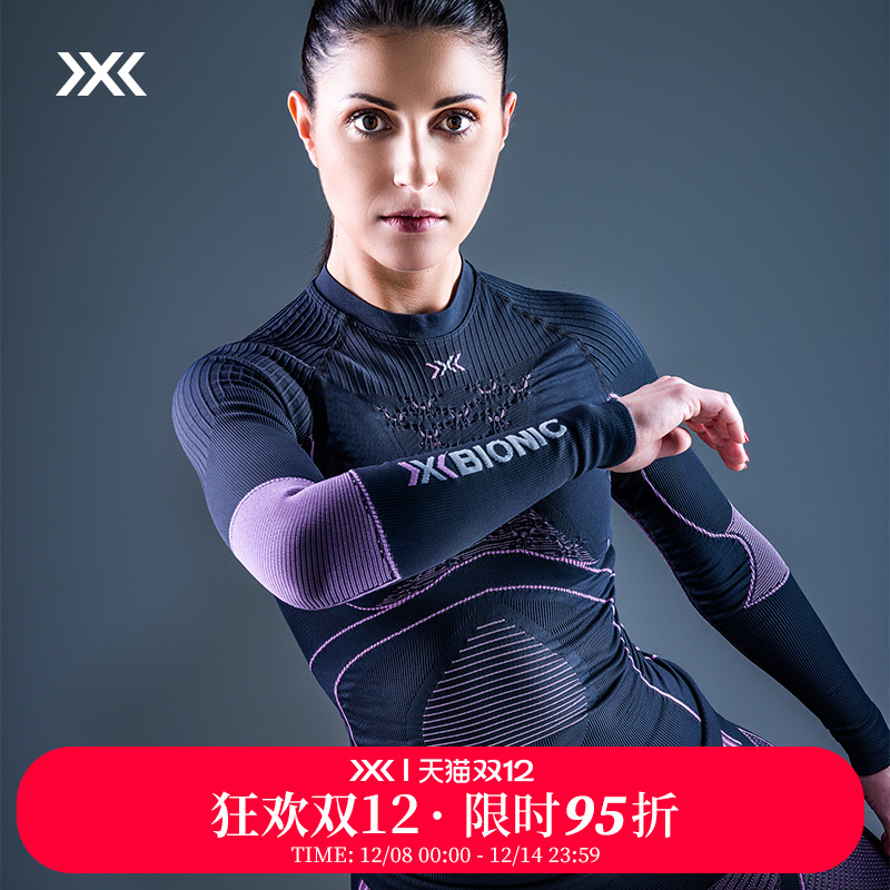 X-BIONIC女子运动滑雪功能内衣