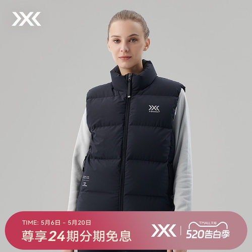 X-BIONIC 巡回者羽绒马甲  保暖面包无袖羽绒服24978
