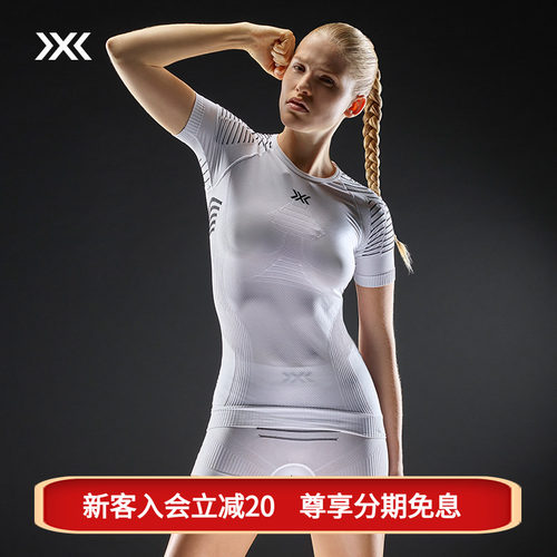 全新运动短裤XBIONIC优能请量
