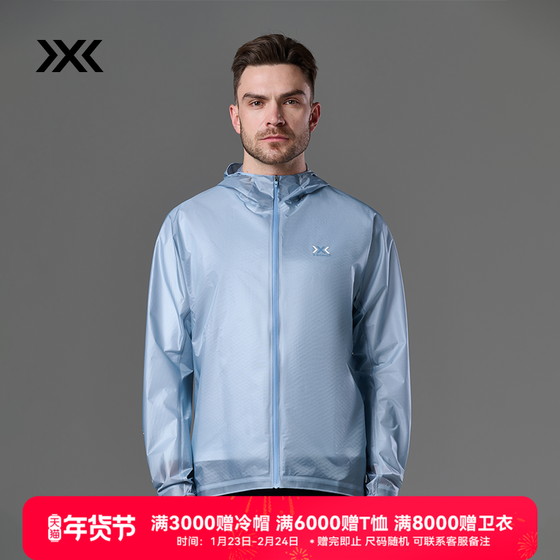 户外三合一冲锋衣怎么选？2026年实测避坑指南：看准这3个硬指标