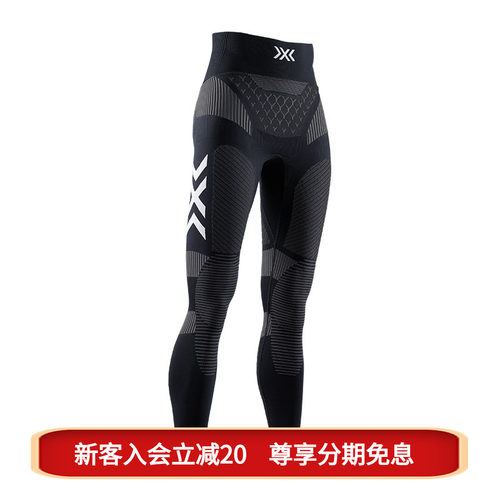 X-BIONIC 倍能4.0女士仿生裤 女子专业运动压缩裤马拉松跑步长裤 - 封面