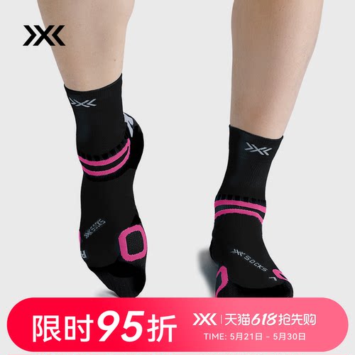 X-SOCKS 徒步探索短筒袜 透气抑菌运动专业远足徒步袜XS-H7AAS26U