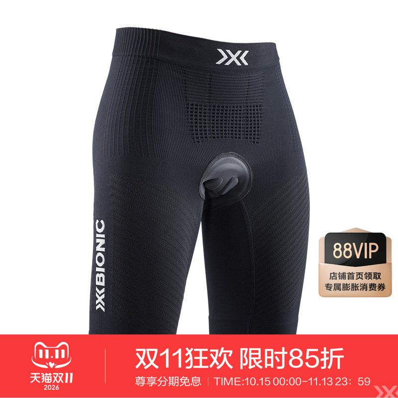X-BIONIC 优能 女士骑行运动短裤 带衬垫山地越野速降公路骑行服