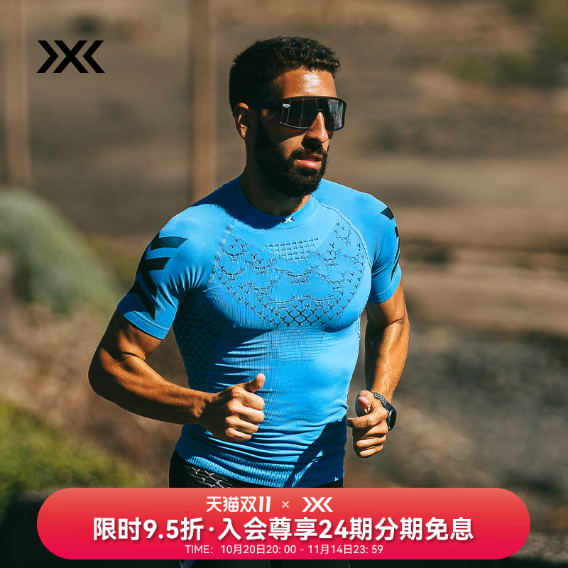 X-BIONIC 倍能4.0男士短袖上衣 男子运动跑步越野紧身压缩衣