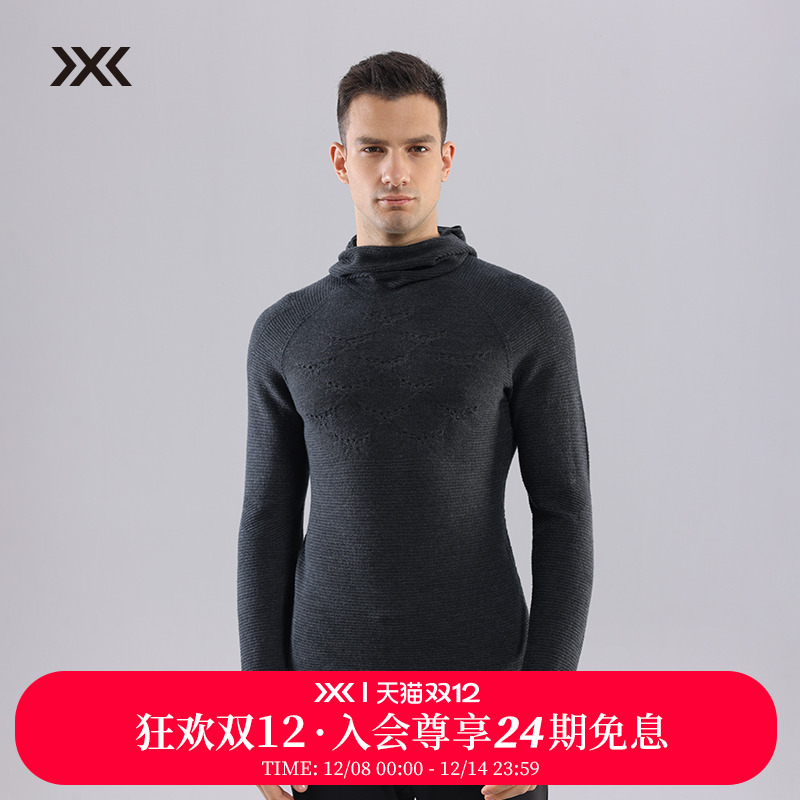 X-BIONIC 轨迹羊毛全成型连帽衫男 通美利奴弹力控温长袖T恤秋冬