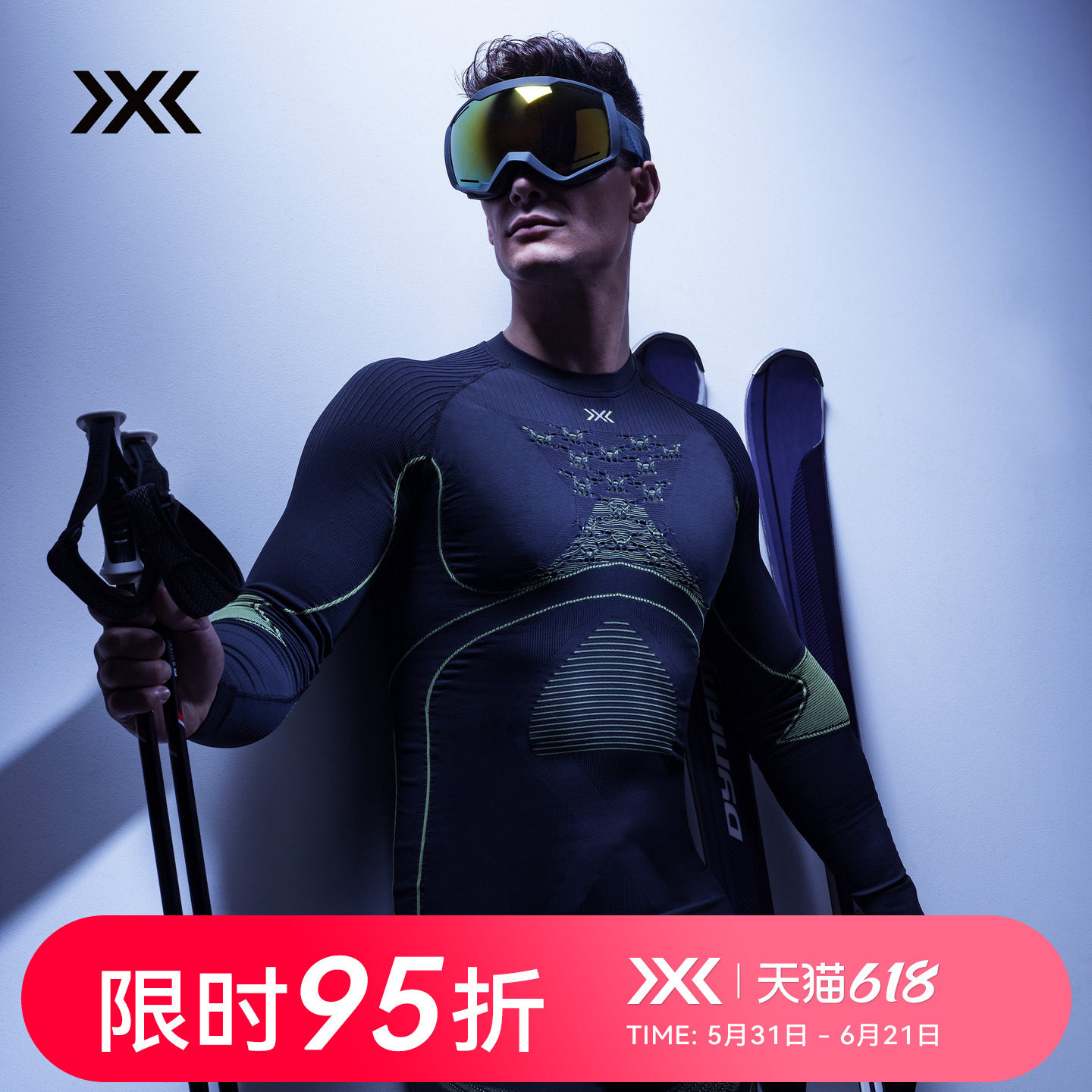 X-BIONIC 聚能加强4.0 运动滑雪功能内衣 男子排汗保暖压缩衣