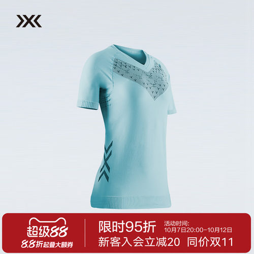 xbionic倍能舒跑女士短袖 日常路跑舒适控温训练t恤