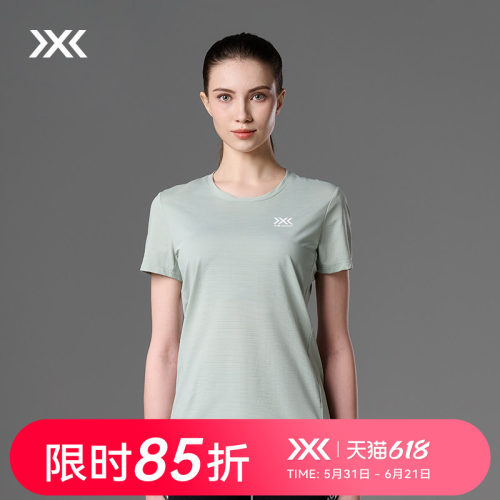 XBIONIC 飞逸速干短袖T恤 女夏季轻量防晒凉感抑菌舒适运动23010