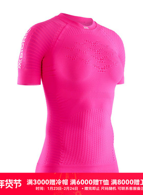 XBIONIC 效能4.0女士圆领短袖上衣 增强压缩衣 运动跑步越野健身