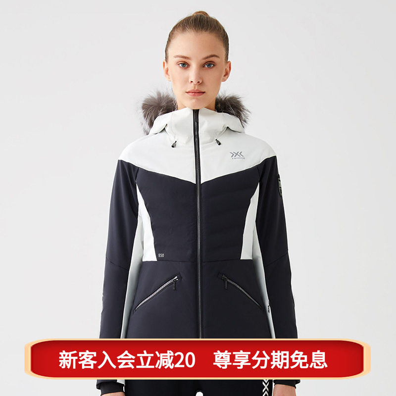 X-BIONIC双板修身滑雪服斯嘉蒂