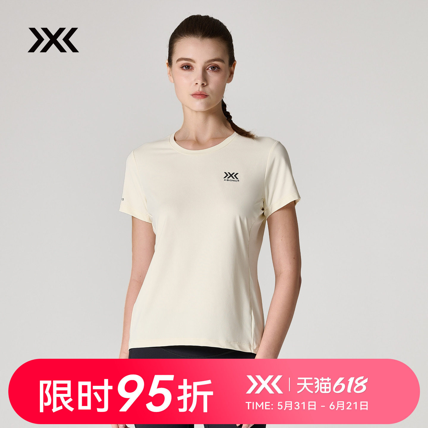 X-BIONIC 蜂鸟女款短袖T恤 运动休闲防晒透气上衣20795