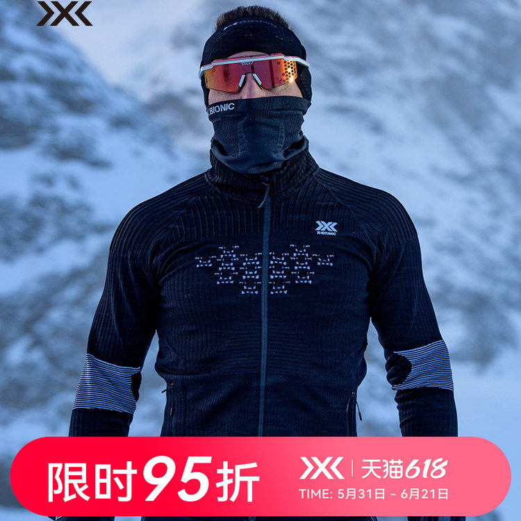 x-bionic 聚能加强4.0中间层全拉链式男士控温保暖秋冬打底夹克