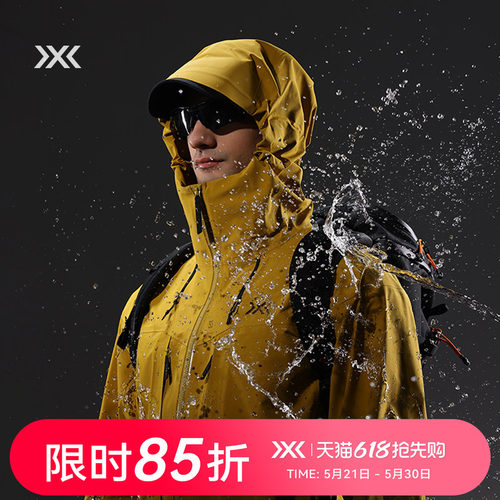 X-BIONIC 旷野隐者戈尔3L硬壳冲锋衣 男 户外徒步登山防水硬壳