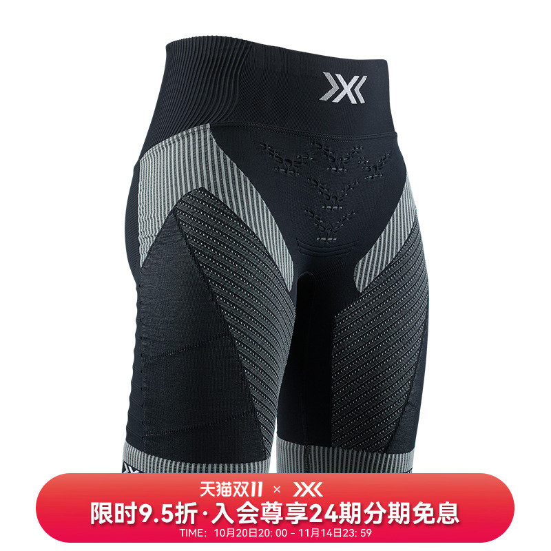X-BIONIC 效能4.0越野女子跑步短裤 夏季高腰增强压缩裤