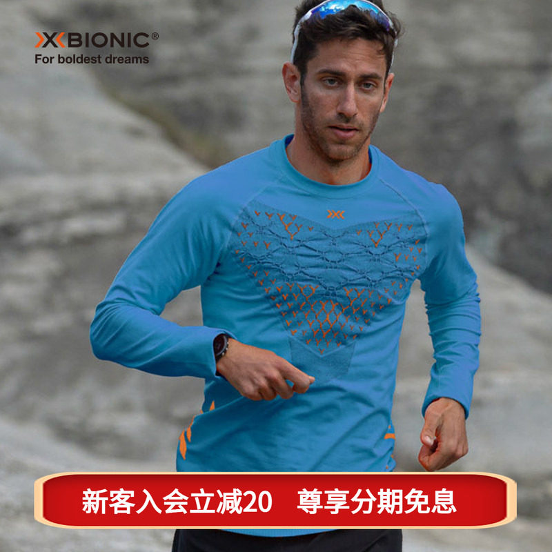 xbionic 倍能舒跑男士长袖上衣 舒适路跑训练透气健身控温衣图片