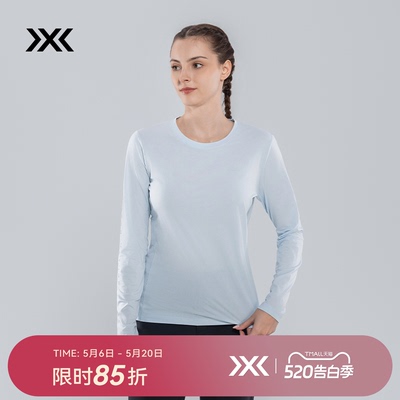 X-BIONIC 自由长袖T恤女 春夏轻薄柔软弹性日常通勤打底卫衣