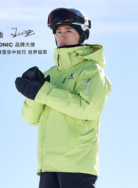 X-BIONIC 极光戈尔防水硬壳轻量羽绒服夹克 防风滑雪服男  22519