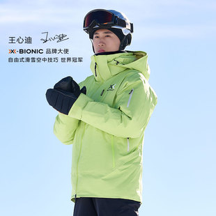防风滑雪服男 极光戈尔防水硬壳轻量羽绒服夹克 22519 BIONIC