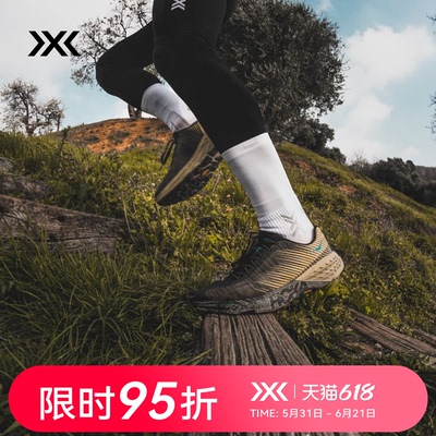 X-SOCKS XS-RQPMS24M 跑步功能中筒袜-RUN PERFORM CREW