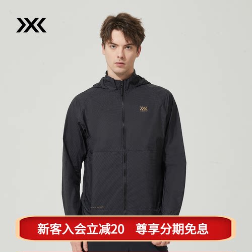 X-BIONIC橡树防晒高尔夫夹克