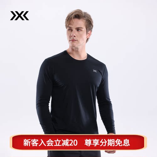 XBIONIC布里兹棉感长袖T恤男士 轻磨毛休闲保暖卫衣日常通勤打底