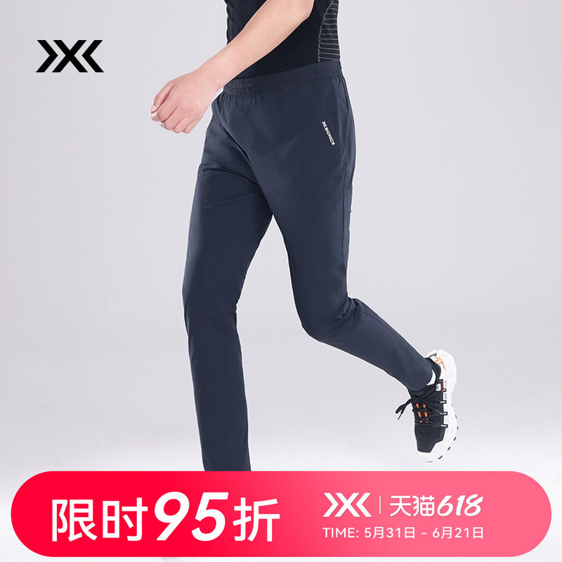 X-BIONIC飞逸轻量慢跑裤男户外跑步登山徒步凉感速干防晒裤24667N