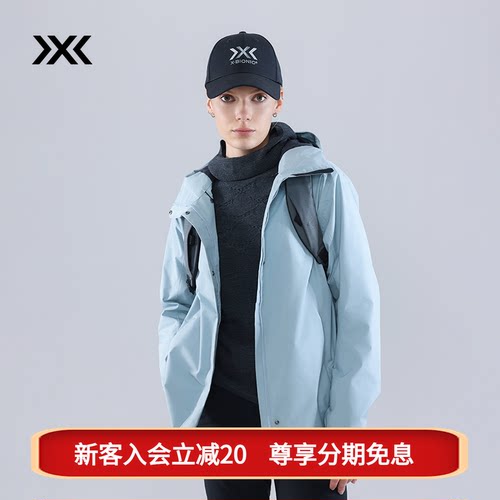 X-BIONIC 恒星戈尔旅行连帽夹克女  秋季防雨透湿气舒适外套24662