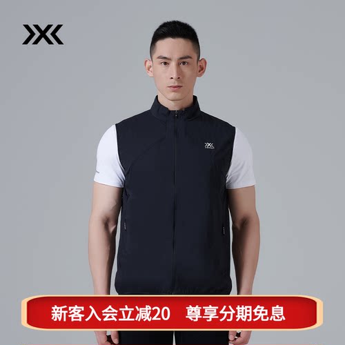 x-bionic男女款飞逸轻量无袖马甲