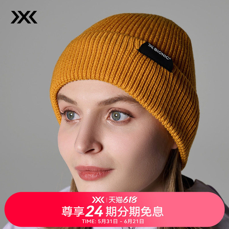 X-BIONIC 律动美丽诺羊毛翻边冷帽 秋冬运动滑雪休闲保暖毛线帽子