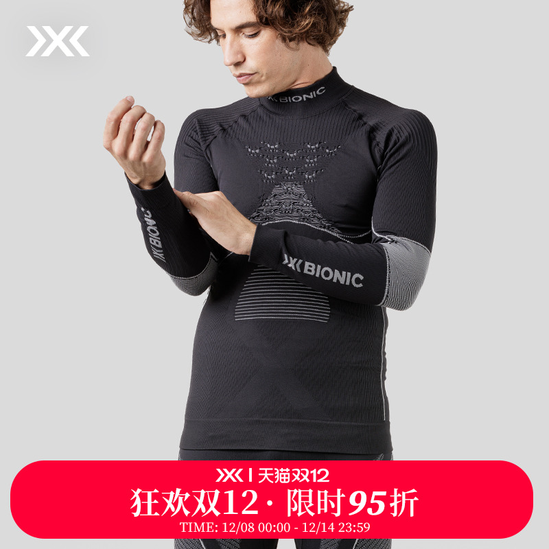 X-BIONIC聚能加强立领系列