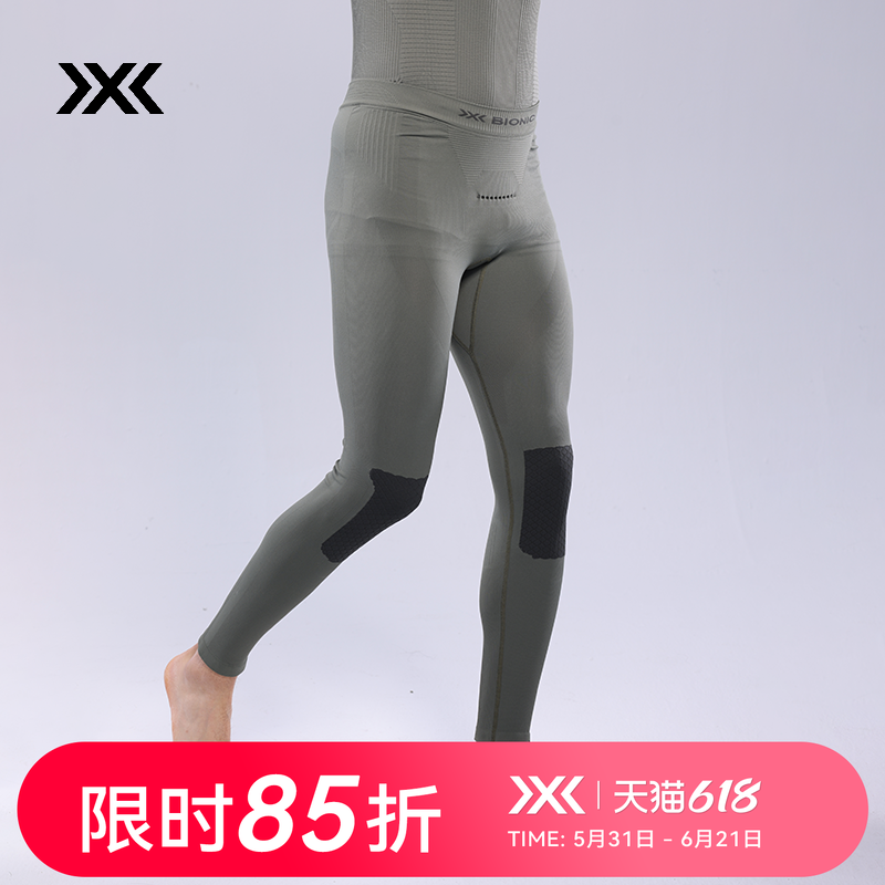 X-BIONIC 激能4.0男士战术长裤 保暖排汗作训/野战功能内衣
