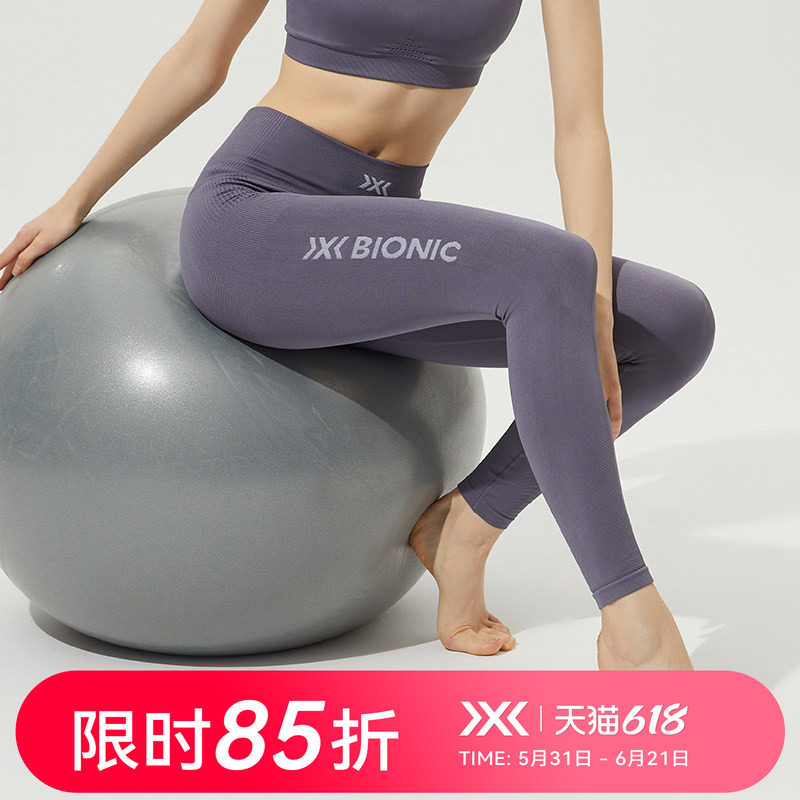 X-BIONIC 激能轻量紧身裤女 运动塑形跑步瑜伽健身裤22609