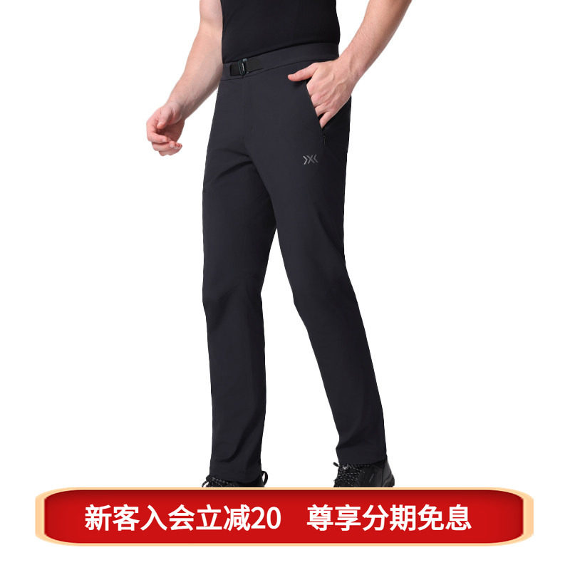 X-BIONIC 风盾超轻量双面织弹力长裤 男装防风轻量拒水耐磨男裤