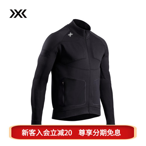 X-BIONIC X-ENTIAL中间层男士立领夹克 保暖锁温抑菌休闲商务外套