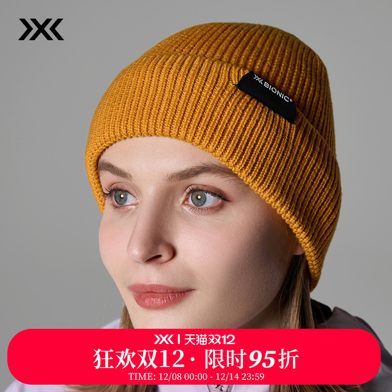 美丽诺羊毛冷帽保暖翻边