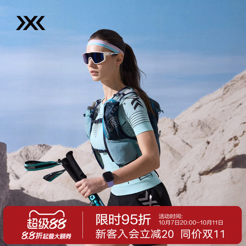 xbionic 倍能竞速女士短袖短裤 专业越野竞速路跑上衣