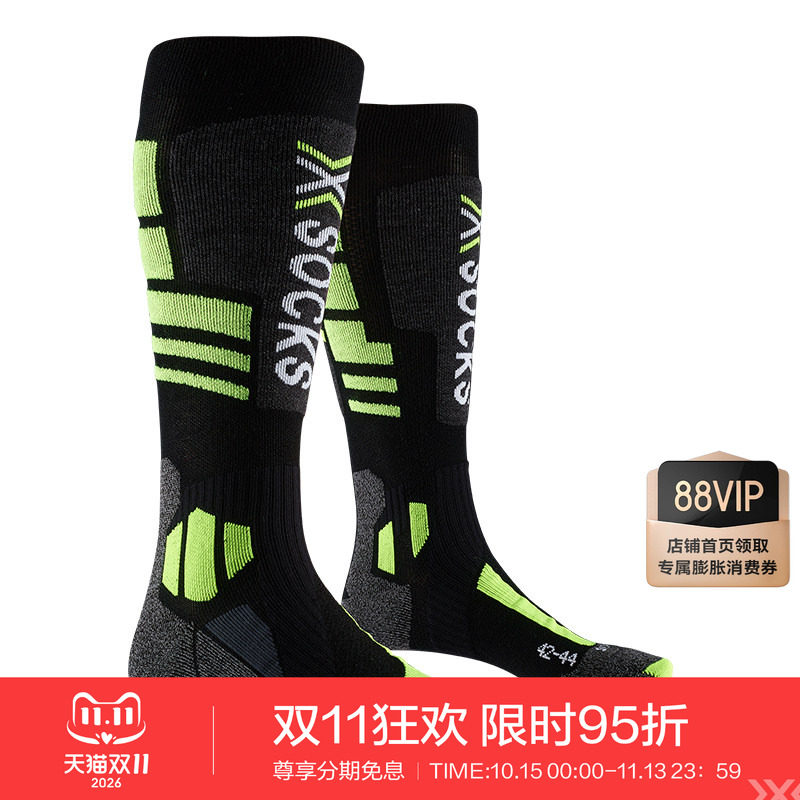 X-BIONIC SNOWBOARD 4.0单板滑雪袜 专业运动保暖羊毛长袜