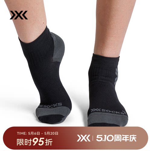 X-SOCKS XS-R7DIS24W女士跑步探索短筒袜-RUN DISCOVER ANKLE WMN