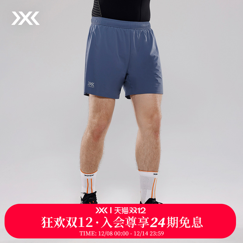 X-BIONIC 飞逸轻量运动内衬短裤 夏季轻量速干凉感透气跑步短裤
