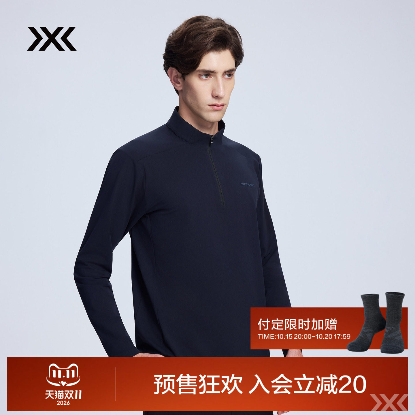 X-BIONIC 橡树棉感半开领长袖衫 吸湿速干抑菌防晒商务休闲T恤男