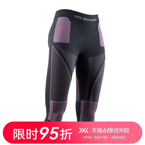 全新滑雪功能七分裤XBIONIC