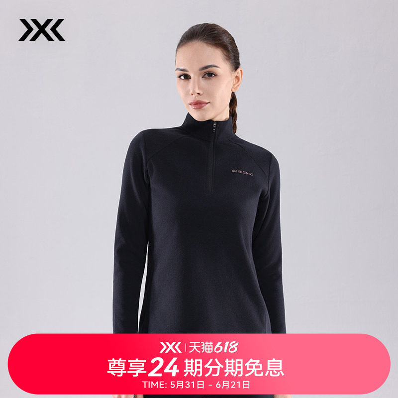 x-bionic 旷野抓绒半开领长袖T恤女 秋冬双面细绒保暖轻量中间层