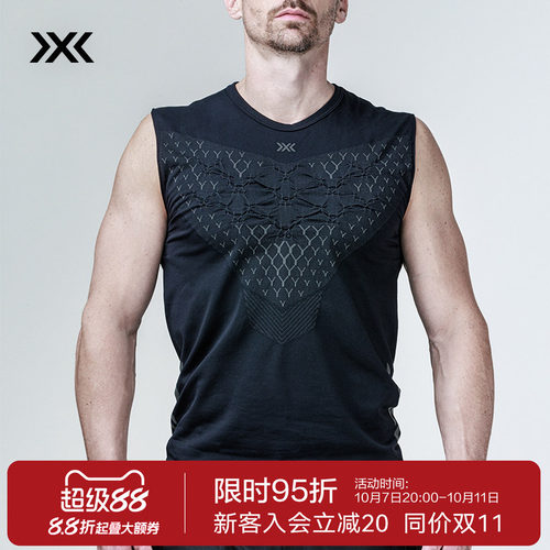 xbionic 倍能舒跑男士无袖上衣 夏季轻量透气路跑健身衣
