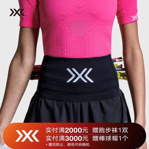 X-BIONIC AC-RBBTS25U 跑步腰带越野跑步训练城市徒步腰包男女