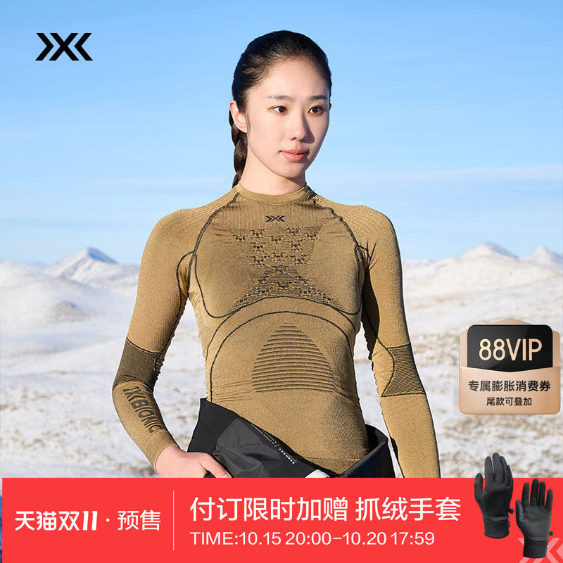 X-BIONIC 热反射4.0女士圆领上衣高抗寒女子运动滑雪排汗保暖内衣