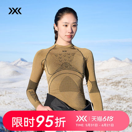 X-BIONIC 热反射4.0女士圆领上衣高抗寒女子运动滑雪排汗保暖内衣