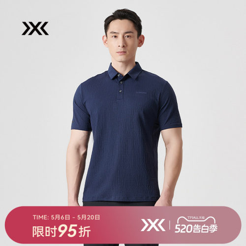 X-BIONIC橡树POLO衫泡泡纱柔软