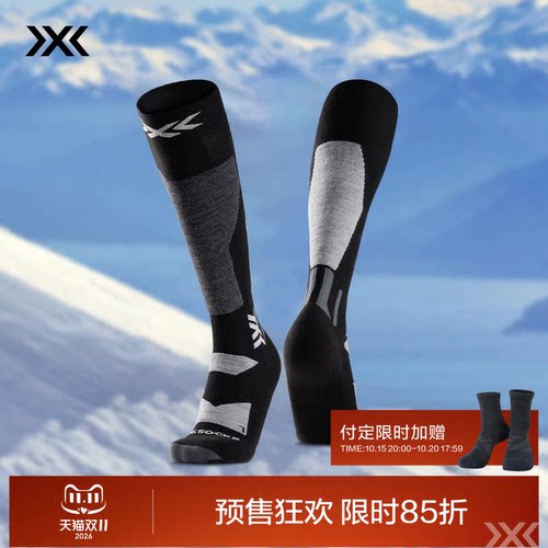 X-BIONIC XS-WYDSW24U 单板滑雪袜-SNOWBOARD DISCOVER OTC