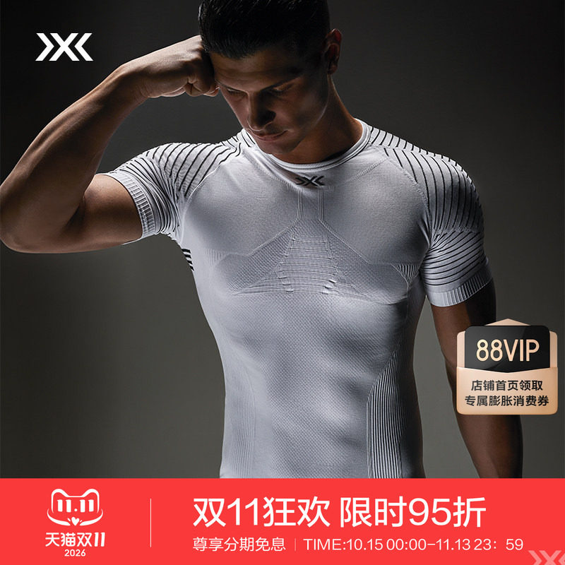 X-BIONIC 优能轻量4.0短袖T恤 运动健身马拉松跑步紧身压缩衣男