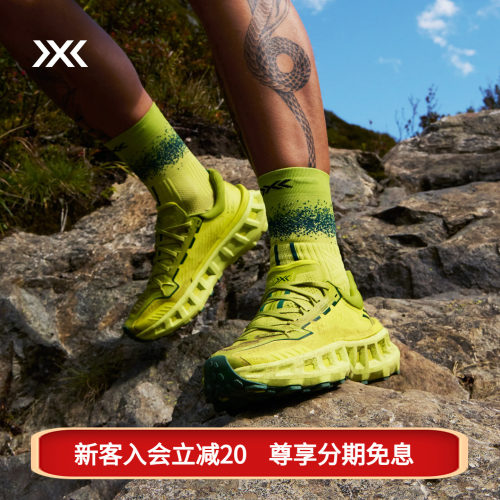 X-BIONIC Terraskin X03越野跑鞋 抓地缓震透气防滑长距离训练鞋